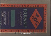 X - falk - box - 8752 - 8764 - year - unknown.jpg