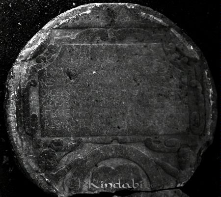 Fotografering Kyrkan Kisa
raja 
Kyrkan Kisa
Föremål Gammal Sten

Nyckelord: Kyrkan Kisa