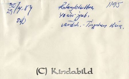 Rotaryklubben 40-årsjubileum Värdshuset Tingshuset Kisa
Nyckelord: Rotaryklubben Kisa