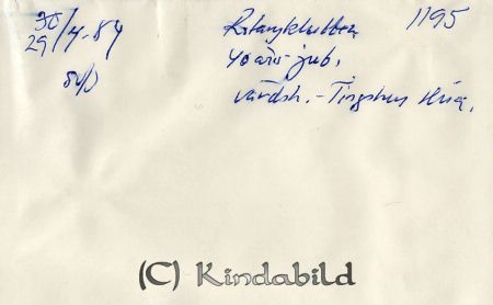 Petters. - ext - 1195-63 - bak.jpg