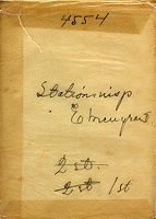 Filnamn=Falk - 4554 - bak.jpg
Filstorlek=36KiB
Dimensioner=322x450
Uppladdade datum=Jan 08, 2014 Falk - 4554 - bak.jpg