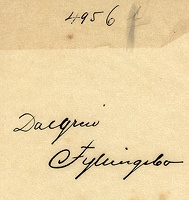 Filnamn=Falk - 4956 - bak.jpg
Filstorlek=46KiB
Dimensioner=425x450
Uppladdade datum=Jan 08, 2014 Falk - 4956 - bak.jpg